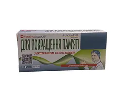 Таблетки Elixir Для поліпшення пам'яті Healthyclopedia 30 таблеток