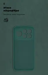 Чехол ArmorStandart ICON для Xiaomi Poco F8 Ultra Camera cover Dark Green (ARM89437) - мініатюра 4