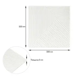 Самоклеюча декоративна 3D панель Бамбук Білий 500х500х5мм SW-00002877 - мініатюра 3