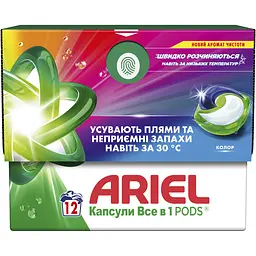 Капсули для прання Ariel Все-в-1 Для кольорових речей 12 шт. - мініатюра 2