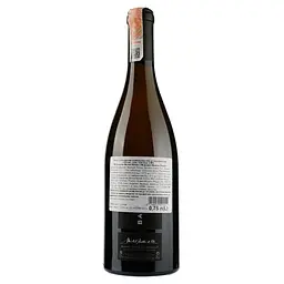 Вино Michel Redde et Fils Pouilly-Fume Barre A Mine, 14%, 0,75 л (748259) - мініатюра 2