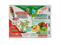 Інсектицид GLOBALAGROTRADE 3мл+10мл Препарат Чистожук Прилипач (від жуків) (Для овочевих та садових культур)