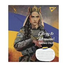Зошит Yes А5 Glory to Ukraine 60 аркушів, лінія (766756), в асортименті - мініатюра 4