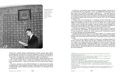 Спогади. Любомир Гузар. Подарункове видання - мініатюра 5