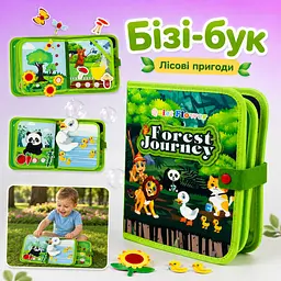 Бізібук сортер дитячий для розвитку малюка за методом Монтессорі логічна фетрова книга Світ тварин 10 сторінок - мініатюра 2
