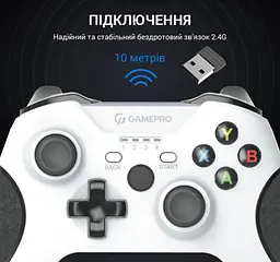 Геймпад джойстик GamePro MG-650 White 2.4G PC/PS3/Android - мініатюра 7