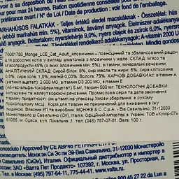 Вологий корм для кішок Monge LCE Cat Adult телятина 100 г (70061780) - мініатюра 4