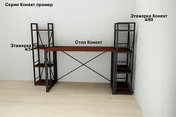 Комп'ютерний стіл Ferrum-decor Таккота 75x100x60 чорний ДСП Венге 16мм (FRD-101910) - мініатюра 10