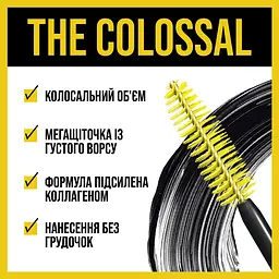 Туш для вій Maybelline New York Volume Express Colossal чорний 10.7 мл (B1716113) - мініатюра 4