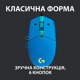 Мишка комп'ютерна Logitech G102 Lightsync USB Blue (910-005801, 910-005810) - мініатюра 4