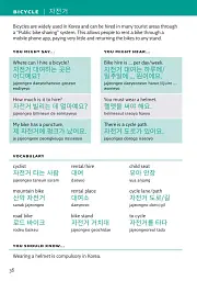 Collins Korean Visual Dictionary - мініатюра 2