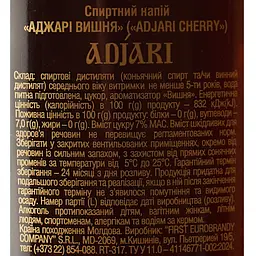Спиртний напій Adjari Вишня 30% 0.5 л - мініатюра 7