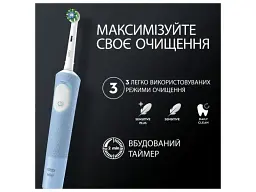 Електрична зубна щітка ORAL-B D103 Vitality Pro Cross Action Duo Pack Black/Blue - мініатюра 3