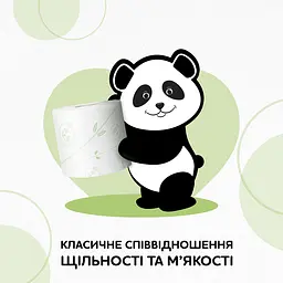 Уцінка. Папір туалетний Сніжна Панда Classic 32 рулони - мініатюра 5