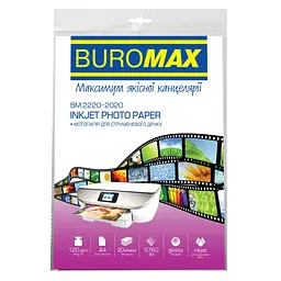 Фотопапір Buromax глянцевий 120г/м2 А4, 20л (BM.2220-2020)