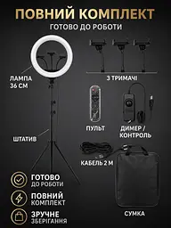 Кільцева LED лампа 36 см зі штативом, пультом, 3 тримачами та сумкою біла (49676160) - мініатюра 8