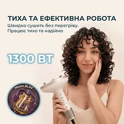 Фен-дифузор CECOTEC DryWave Nebula Champagne - мініатюра 5