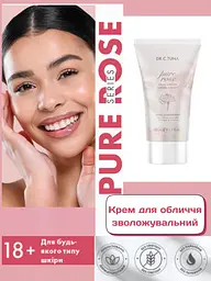 Набір для обличчя з чутливою шкірою Farmasi Pure Rose Dr. C. Tuna крем гель тонік троянда - мініатюра 3