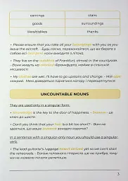 English Grammar Book. Рівні B1-B2 - Langlover - мініатюра 3