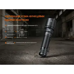 Ліхтар Fenix C7 V.2.0 (C7V20) - мініатюра 11