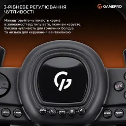 Кермо GamePro RW038PM з педалями та коробкою передач - мініатюра 10