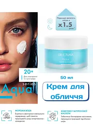 Зволожуючий крем для обличчя для сухої та зневодненої шкіри Farmasi Aqua 50 мл - мініатюра 2