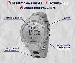 Годинник чоловічий наручний North Edge Vertico з компасом (Білий) - мініатюра 4