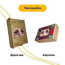 Дерев'яний фігурний пазл puzzlean Погляд Камадо, А3, Дерев'яна коробка 200 елементів - мініатюра 4