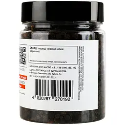 Перець чорний Банка спецій горошок 120 г (915315) - мініатюра 3