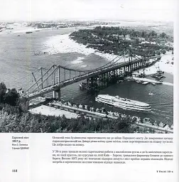 У Києві 50-х - мініатюра 7