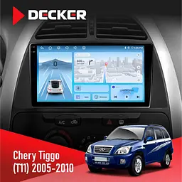 Штатна магнітола Chery Tiggo 2005-2010 Decker D9-010 6x128, DSP, 4G, 2K Decker (НФ-00004632)