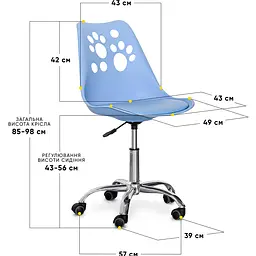 Дитяче крісло Evo-kids Indigo Blue (арт H-232 BL/BL) - мініатюра 2