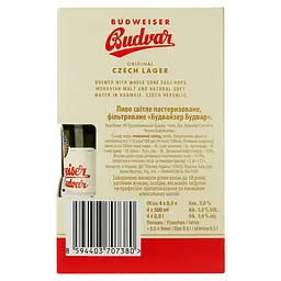 Набір пива Budweiser 5% (4 шт. х 0.5 л) + бокал - мініатюра 6