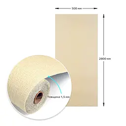 Шпалери самоклеючі 2800x500x2 мм YM-02 BEIGE (D) SW-00002062 - мініатюра 4