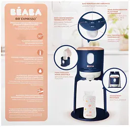 Підігрівач дитячих пляшечок 3 в 1 Beaba Bib'expresso, синій (912691) - мініатюра 4