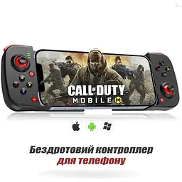 Джойстик блютуз геймпад бездротовий ігровий контролер для iOS Android чорний - мініатюра 2