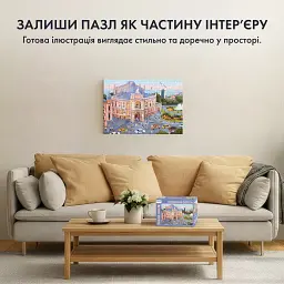 Пазл «Сонячна Одеса» 1000 елементів - мініатюра 7