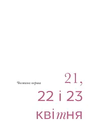 Президент - Міґель Анхель Астуріас - мініатюра 2