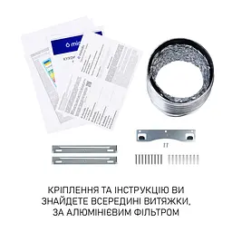 Витяжка купольна Minola HK 6214 BR 700 LED - мініатюра 10