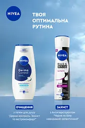 Антиперспірант Nivea Black & White Invisible Authentic 150 мл - мініатюра 6