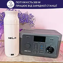 Термокухоль Neor Smart Heat 3.35 WT з підігрівом 350 мл (22103035) - мініатюра 6