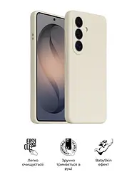 Силиконовый чехол с MagSafe для Samsung Galaxy S26 5G, ICON2 MagCase, бежевый, противоударный, панель с мягкой подкладкой, защита всего корпуса, поддержка беспроводной зарядки, совместим с защитными стеклами и пленками, ArmorStandart (ARM88792) - мініатюра 3