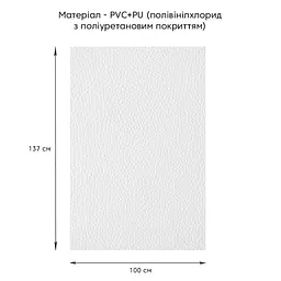 Самоклеюча екошкіра у рулоні 1.37x1mx0.5mm WHITE (D) SW-00001166 - мініатюра 2