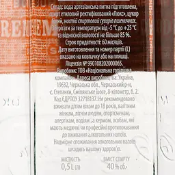 Горілка Хлібний дар Українська Палянична, 40%, 0,5 л (436322) - мініатюра 3