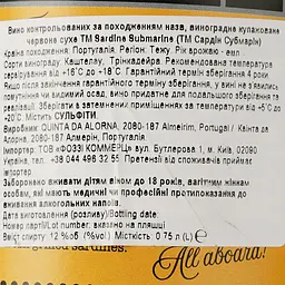Вино The Sardine Submarine Tinto червоне сухе 0.75 л - мініатюра 3