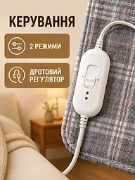 Електропростирадло 150×70 см з підігрівом, 2 режими температури, захист від перегріву, сіра (49676369) - мініатюра 5