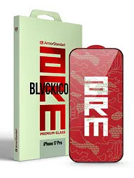 Захисне скло для Apple iPhone 17 Pro, Corning Black Icon, преміум якість, протиударне, загартоване, 2.5D скло, глянцеве, 9H, ультратонке, з олеофобним покриттям, з антистатичним шаром, сумісність з чохлами, ArmorStandart (ARM88499)