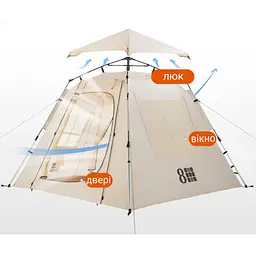 Палатка Youpin 8H Outdoor Camping Automatic Tent (3273921) бежевий - мініатюра 2