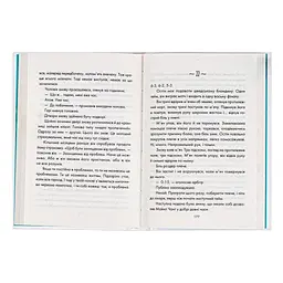 Книга День, що навчив мене жити - Лоран Гунель КСД (9786171502857) - мініатюра 5