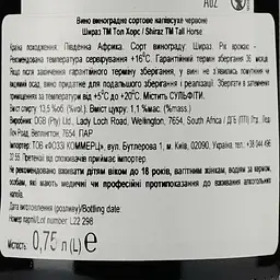 Вино Tall Horse Shiraz червоне напівсухе 0.75 л (439771) - мініатюра 3